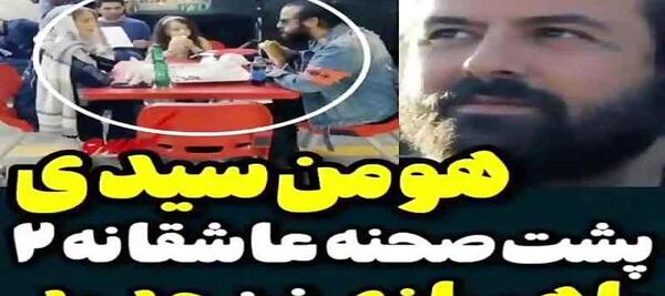 عکس پشت صحنه قورباغه