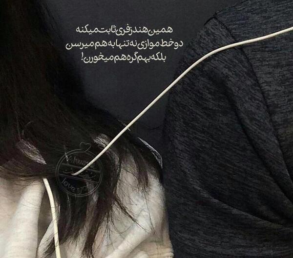 عکس گوشی و هندزفری برای پروفایل