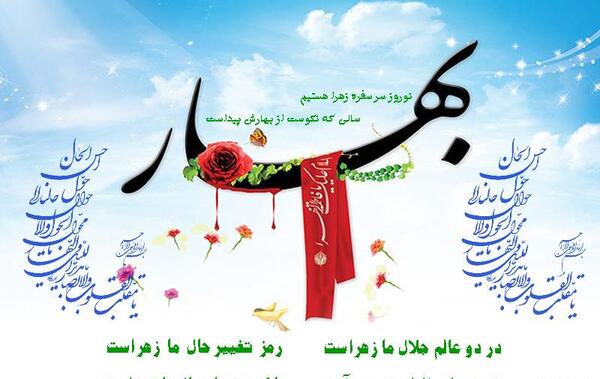 عکس ضرب المثل سالی که نکوست از بهارش پیداست