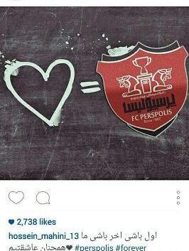 عکس قلب پرسپولیس