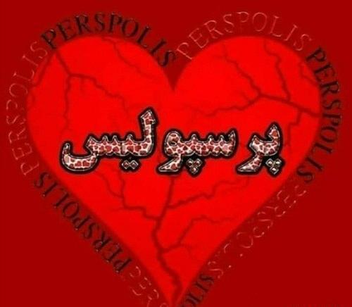 عکس قلب پرسپولیس