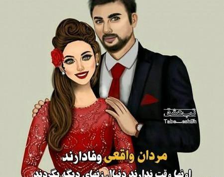 عکس دونفره شیک