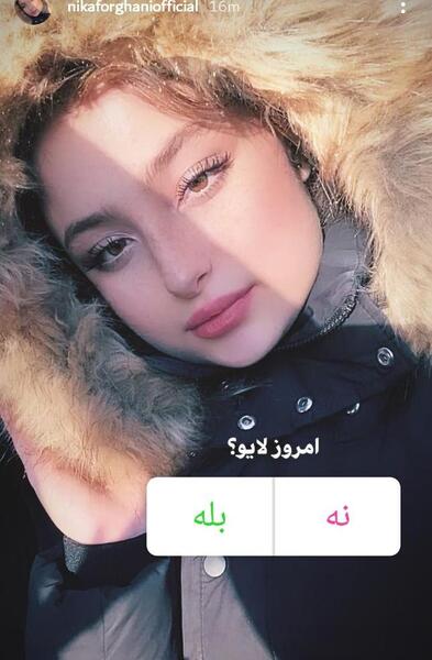 عکس ولنتاین سارا