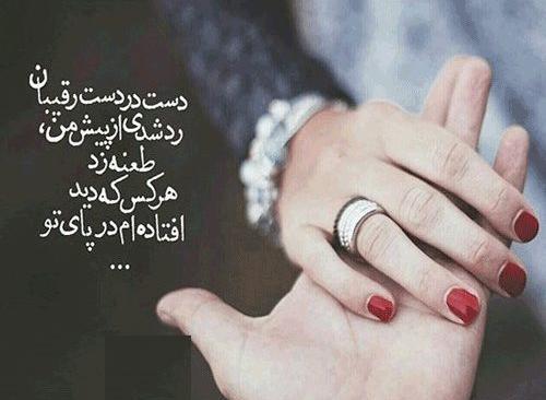 عکس عاشقانه ولنتاین بدون متن