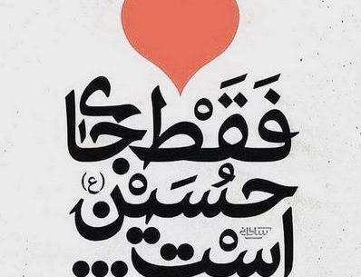 عکسهای قلب عاشقانه کارتونی