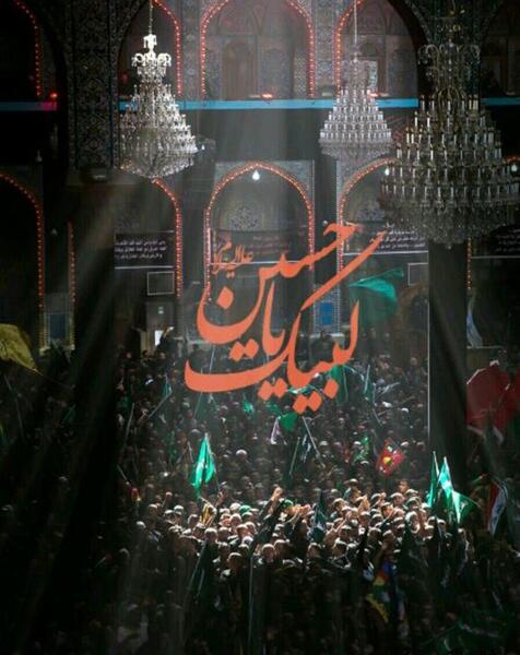 بهترین عکس یا حسین
