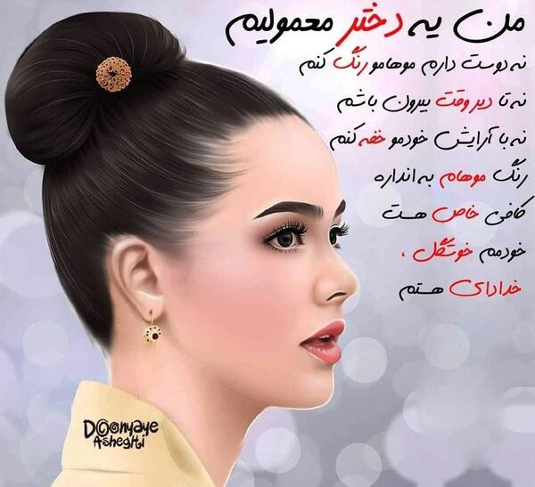 عکس های رمانتیک فانتزی دخترانه