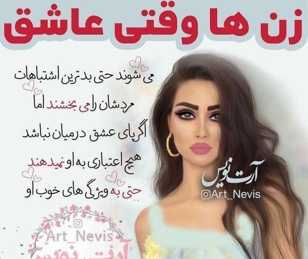عکس های رمانتیک فانتزی دخترانه