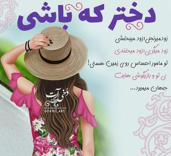 عکس های رمانتیک فانتزی دخترانه