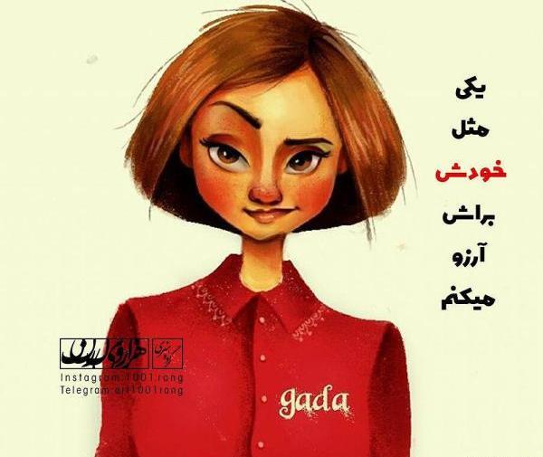 عکس های رمانتیک فانتزی دخترانه