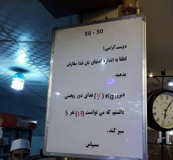 عکس رستوران کابل