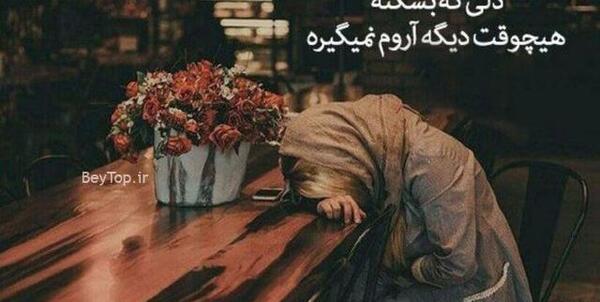 عکس دخترونه شیک خاص
