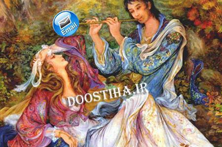 عکس خنده دار لیلی و مجنون