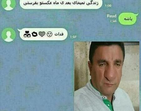 عکس خنده دار لیلی و مجنون