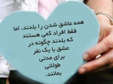 یک عکس زیبا برای پروفایل گروه دوستانه
