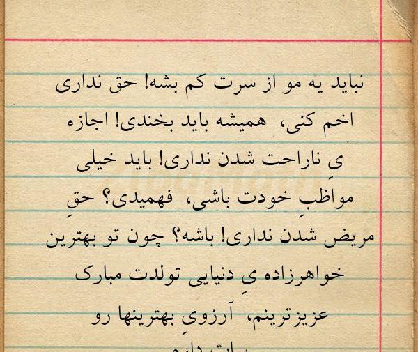 عکس رو کم کنی