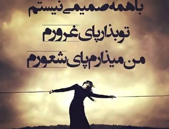 عکس نوشته های ضدحال عشقی