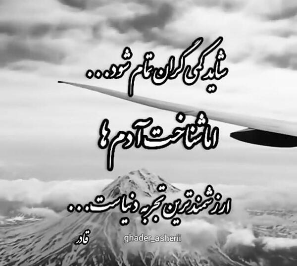 عکس وضعیت واتساپ ناب