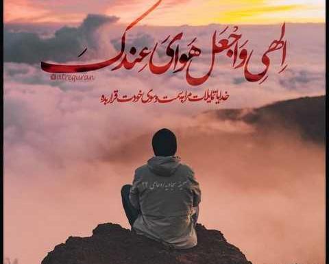 عکس خدا مهربونه