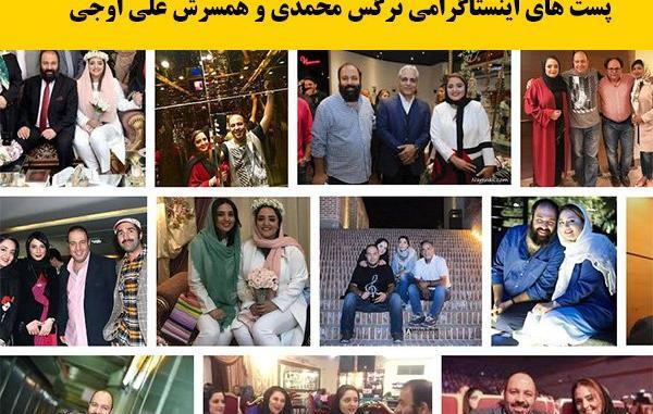 عکس نامزدی نرگس محمدی