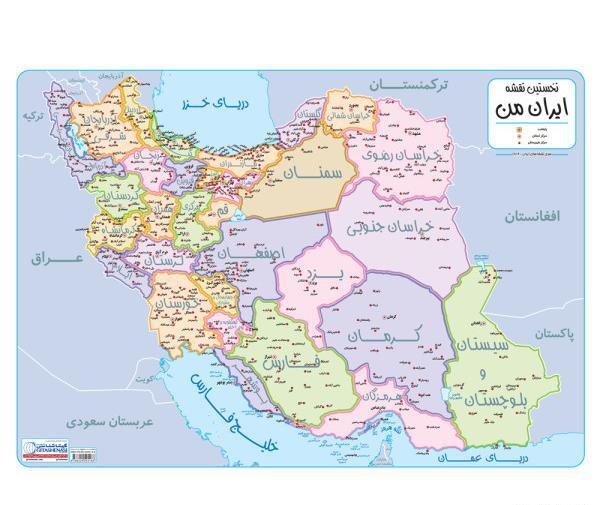 عکس نقشه ایران و کشورهای اطرافش