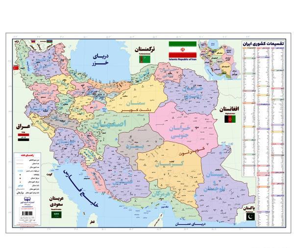 عکس نقشه ایران و کشورهای اطرافش