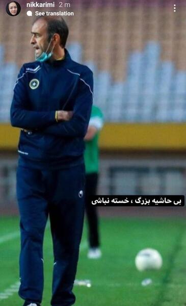 عکس محرم نویدکیا