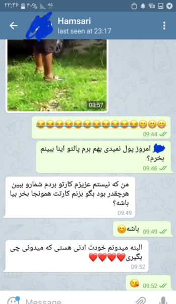 عکس چت با نامزد نی نی سایت
