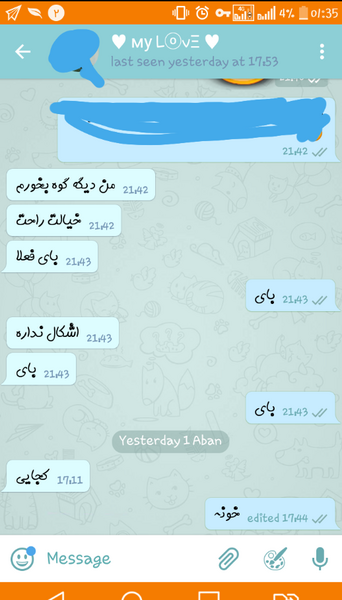 عکس چت با نامزد نی نی سایت