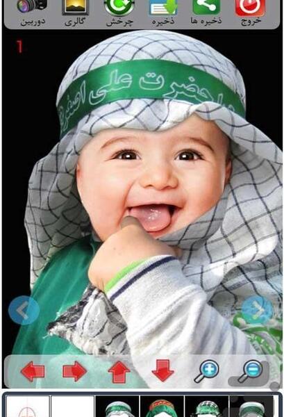 عکس محرمی شیرخوارگان
