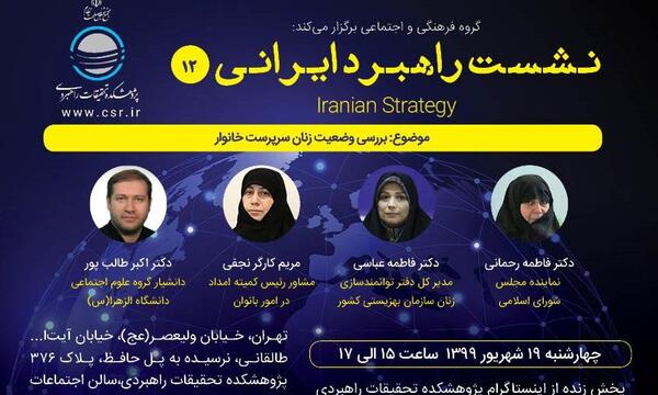 عکس دکتر طالب پور