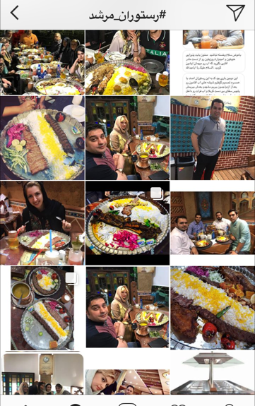 عکس غذا تو سینی مسی
