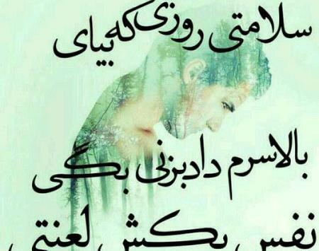عکس غمگین غریبی
