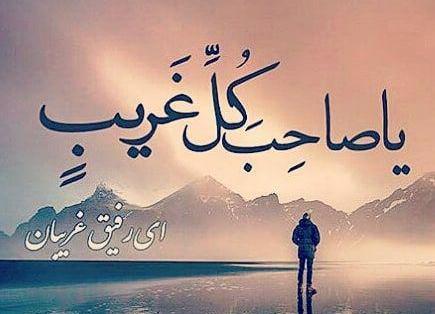 عکس غمگین غریبی