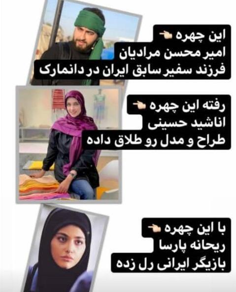 عکس جدایی نیلی و پویان