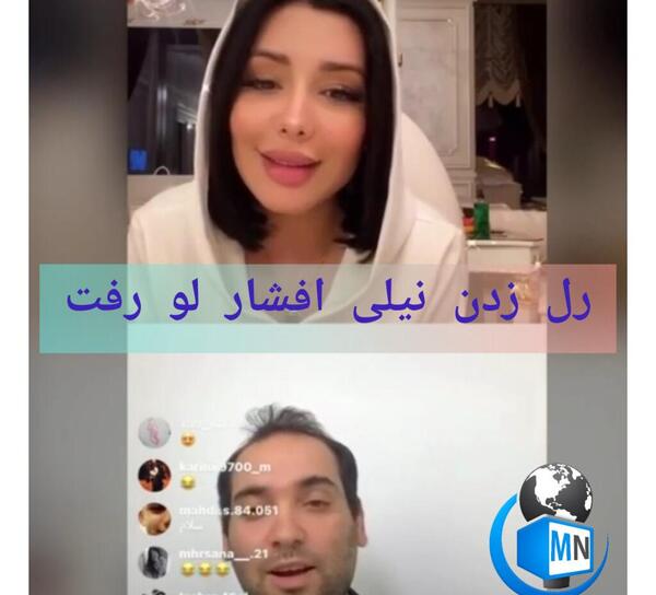 عکس جدایی نیلی و پویان