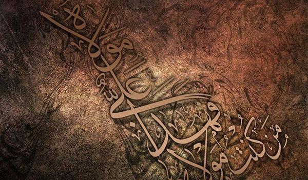 عکس زیبا غدیر