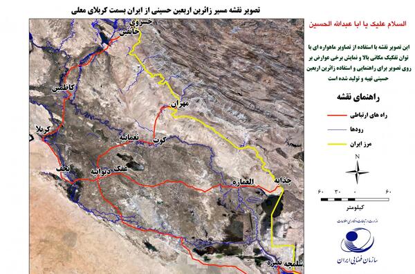عکس نقشه ایران از فضا