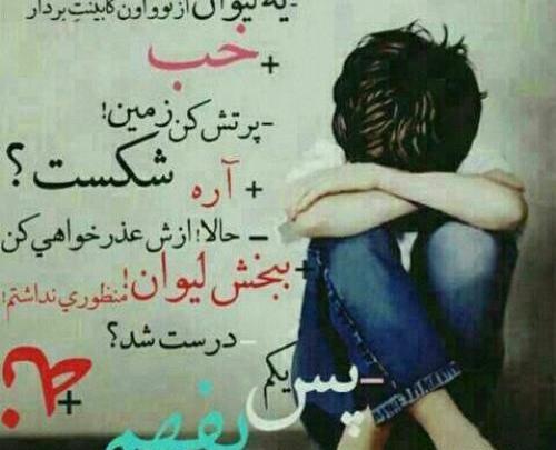عکس شکست عشقی دخترونه برای پروفایل