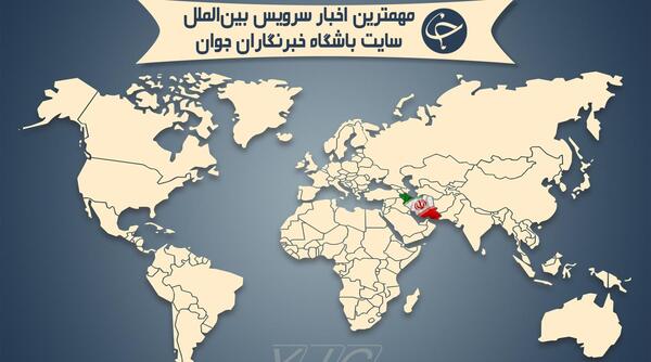 عکس نقشه ایران خونین