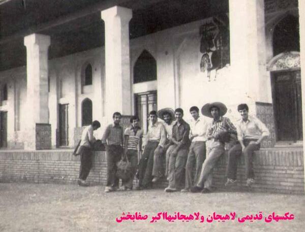 عکس قدیمی لاهیجان