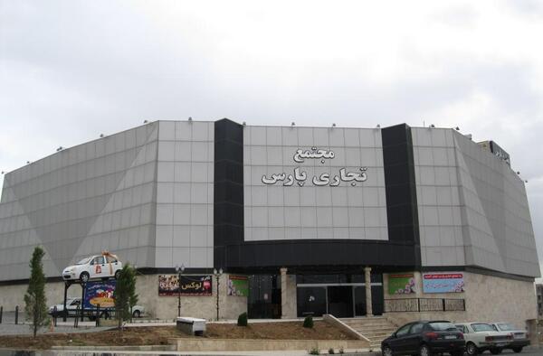 عکس شهر جدید هشتگرد