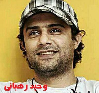 عکس بازیگر محمد در سریال گاندو