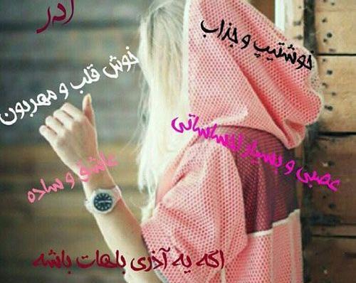 عکس پروفایل دختر آذر ماهی