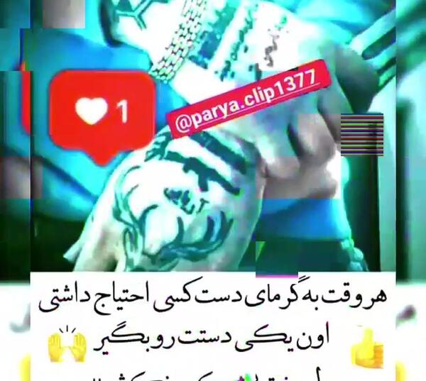 عکس وضعیت واتساپ گنگ