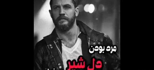 عکس وضعیت واتساپ گنگ