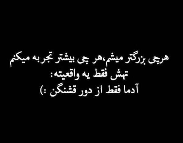 عکس استوری شاخ