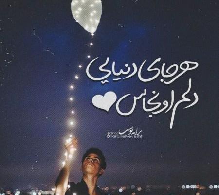 عکس شکست عشقی سنگین