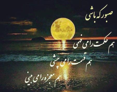 عکس زیبا برای پروفایل درباره خدا