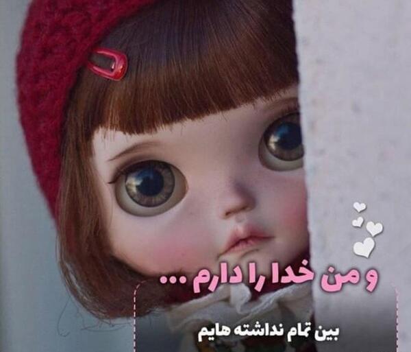 عکس غمگین پروفایل عروسکی